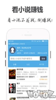 天博官网APP